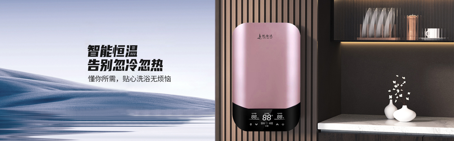 廣東悅仕達(dá)電器有限公司,悅仕達(dá)專(zhuān)業(yè)生產(chǎn)悅仕達(dá)廚衛(wèi)電器