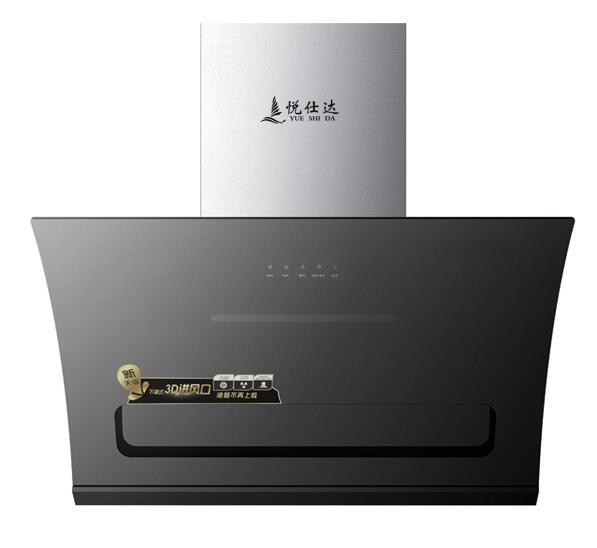 悅仕達(dá)吸油煙機(jī)的質(zhì)量評(píng)價(jià)和將來開展展開討論.jpg
